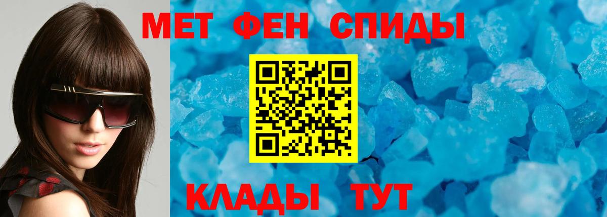 Amphetamine  Вход с VPN  Амфетамин  Новотроицк  АМФ 97% 