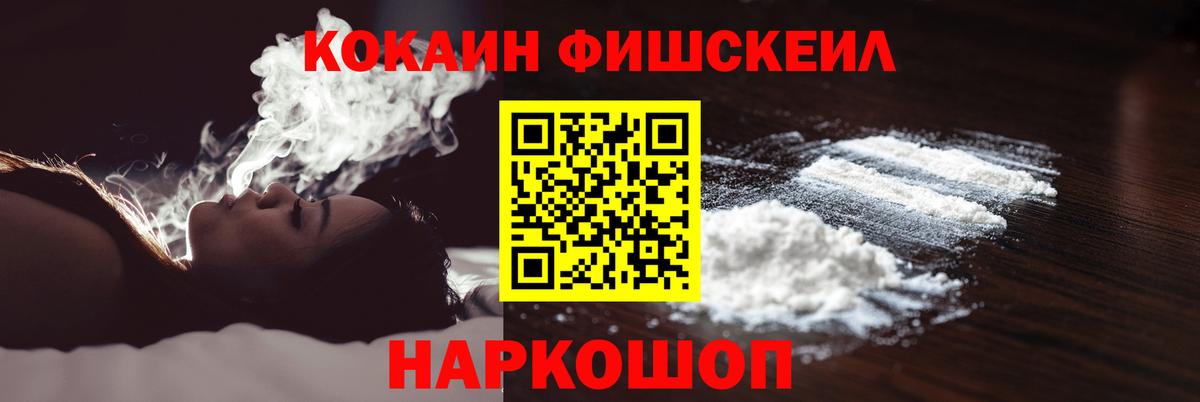 Кокаин Боливия Новотроицк