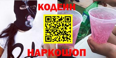 мескалин Будённовск