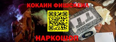 спайс Бузулук