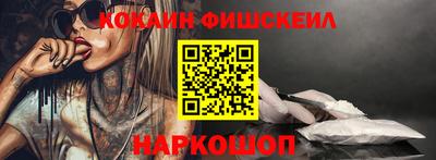 мескалин Будённовск