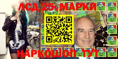 мескалин Будённовск
