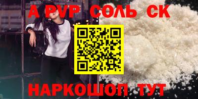 мескалин Будённовск