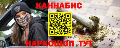 спайс Бузулук