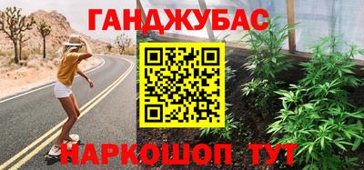мескалин Будённовск