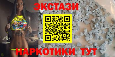 MDMA Бугуруслан