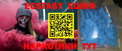 спайс Бузулук
