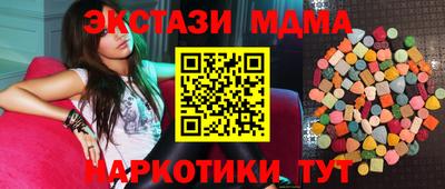 спайс Бузулук