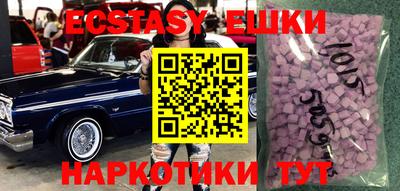 спайс Бузулук