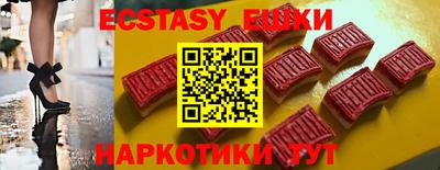 мескалин Будённовск