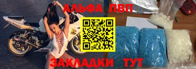 спайс Бузулук