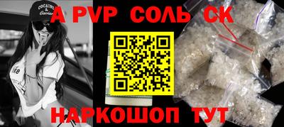 мескалин Будённовск