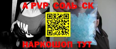 мескалин Будённовск
