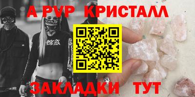 спайс Бузулук