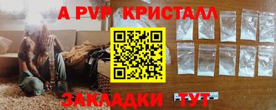 мескалин Будённовск