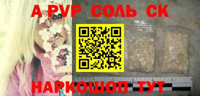 мескалин Будённовск