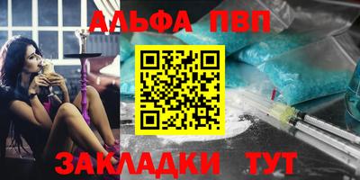 мескалин Будённовск