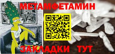 спайс Бузулук