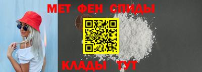 спайс Бузулук
