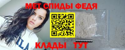 мескалин Будённовск