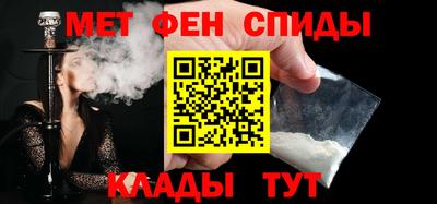 спайс Бузулук