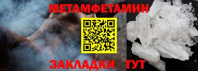 мескалин Будённовск