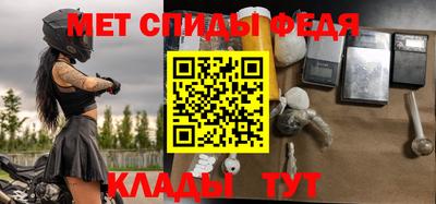 спайс Бузулук