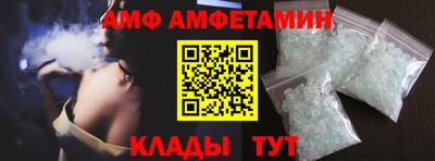 мескалин Будённовск