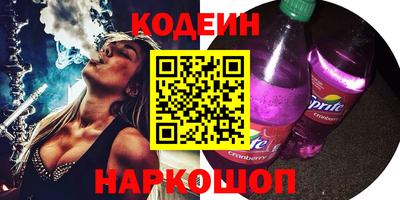 спайс Бузулук