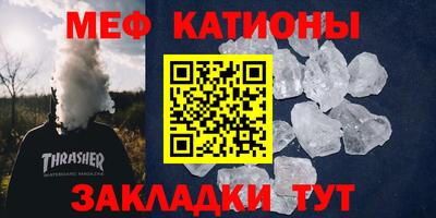 мескалин Будённовск