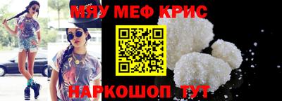 мескалин Будённовск