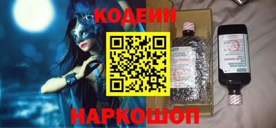 спайс Бузулук
