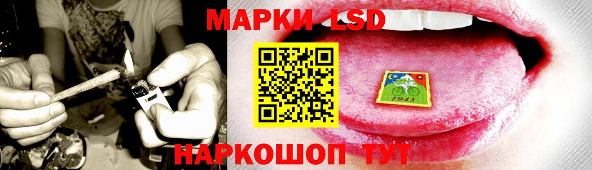 ЛСД экстази ecstasy  LSD-25 экстази ecstasy  Вход с VPN  Новотроицк 