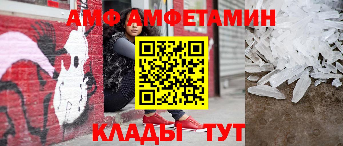 Первитин пудра Новотроицк