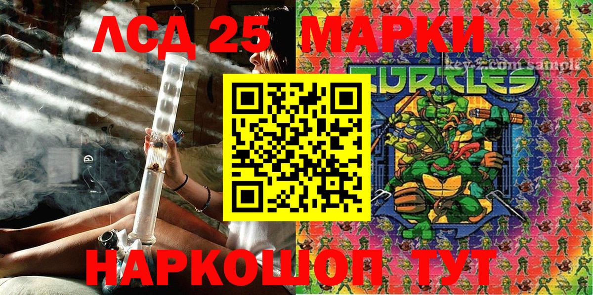 Наркотические марки 1500мкг  Вход с VPN  Наркотические марки  Новотроицк 