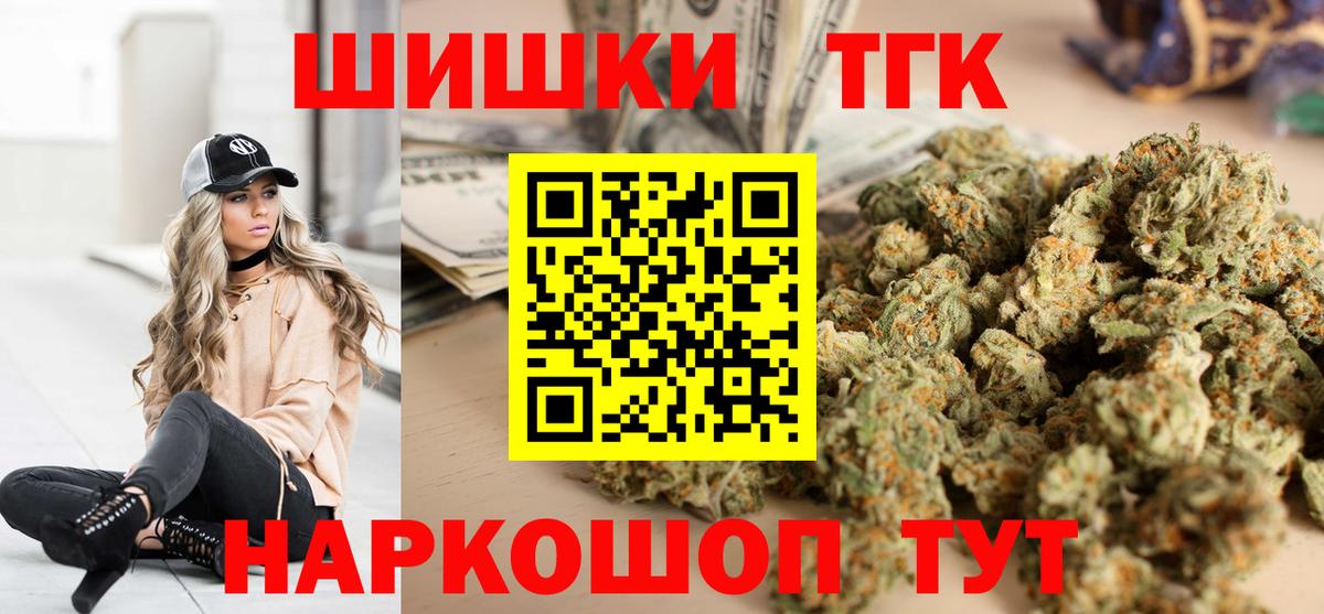Шишки марихуана Ganja  Вход с VPN  Конопля семена  Шишки марихуана MAZAR  Новотроицк  Шишки марихуана конопля 